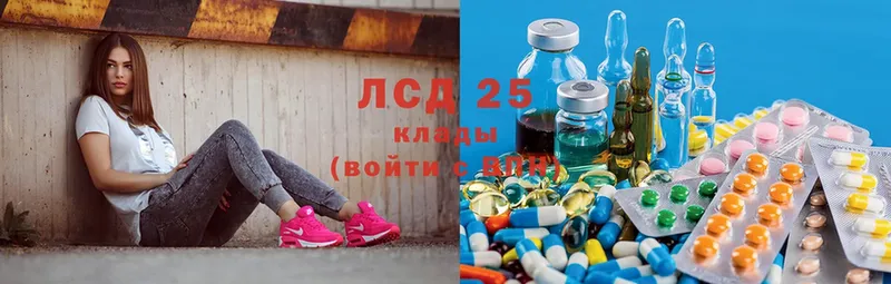 Лсд 25 экстази ecstasy  Алексин 